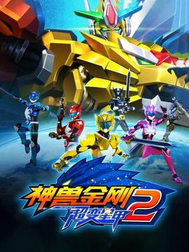 《女煞星续集》电影高清完整版