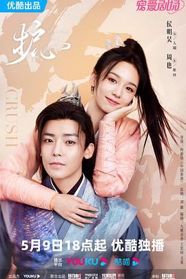 《密室之不行泊岸》电影高清完整版