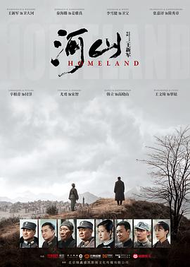 《密室之不行泊岸》电影高清完整版