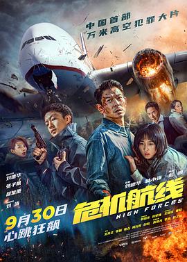 《蓝精灵》动漫高清全集