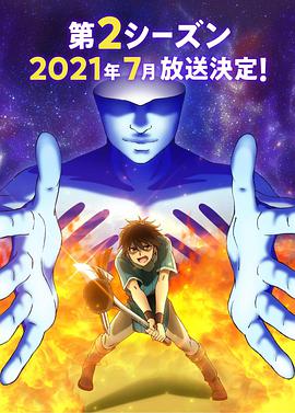 《超能一家人》电影高清完整版