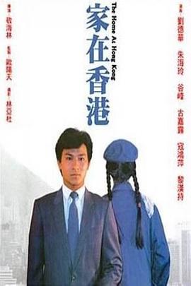 《正义女神粤语》电视剧高清全集
