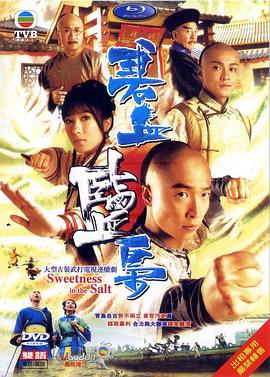 《蝎子王4：争权夺利》电影高清完整版