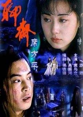 《我的未来谁做主》电影高清完整版