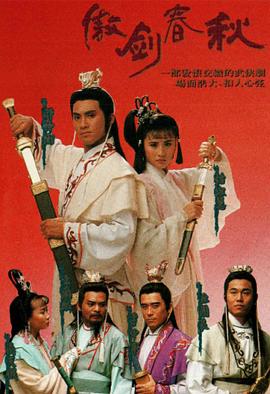 《Thunivu》电影高清完整版
