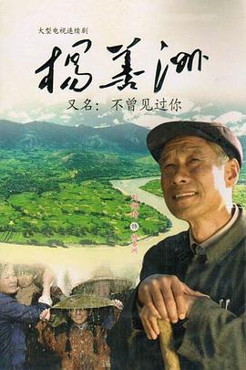 《强制执行》电视剧高清全集