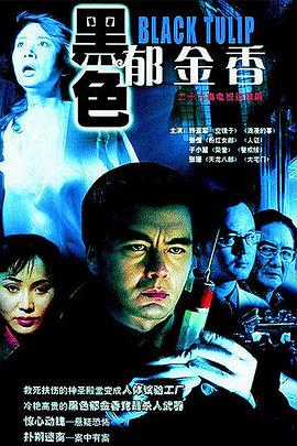《赤发的白雪姬第二季》动漫高清全集