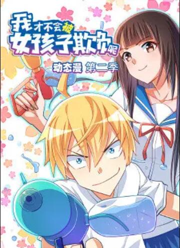 《二十世纪女性》电影高清完整版