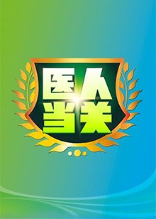 《美少女兵士Crystal第一季》动漫高清全集