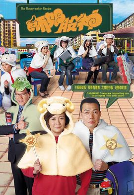 《帮我看看》电影高清完整版