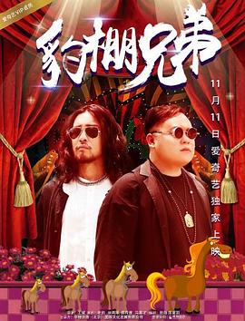 《封神杨戬》电影高清完整版