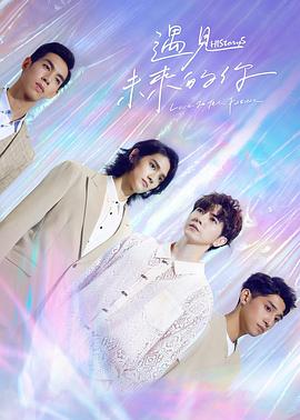 《为所欲为》电影高清完整版