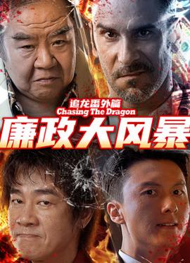 《桃花期》电影高清完整版