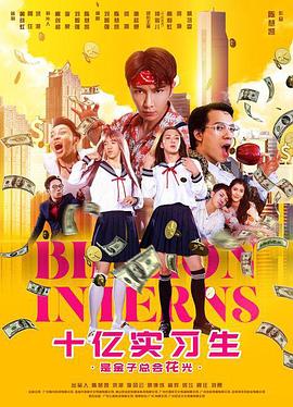 《夏瓦·尼·格尔达里·拉尔》电影高清完整版