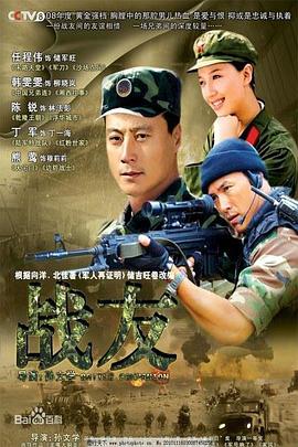 《忠犬》电影高清完整版