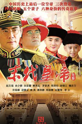 《侏儒怪》电影高清完整版
