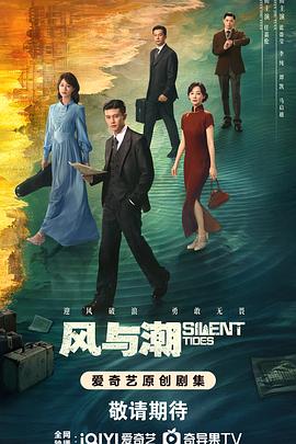 《安东契科夫的1890》电影高清完整版
