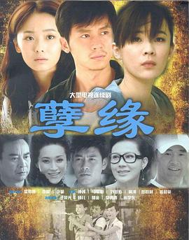 《有你真好·温暖演唱会》综艺高清完整版