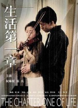 《情贼粤语》电影高清完整版