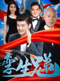 《律政强者粤语》电视剧高清全集