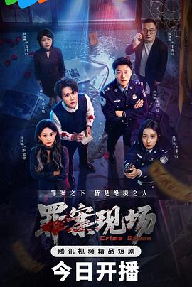 《对不住，咱们错过了你【影视说明】》电影高清完整版