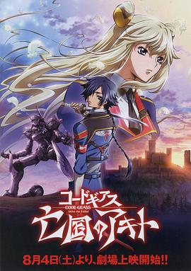 《复苏》电影高清完整版