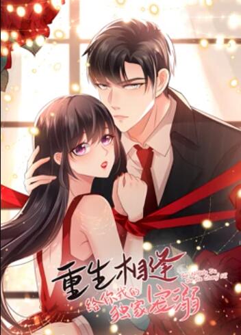 《复苏》电影高清完整版