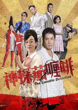 《峡谷情缘》电影高清完整版