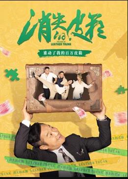《怎么做爱》电影高清完整版