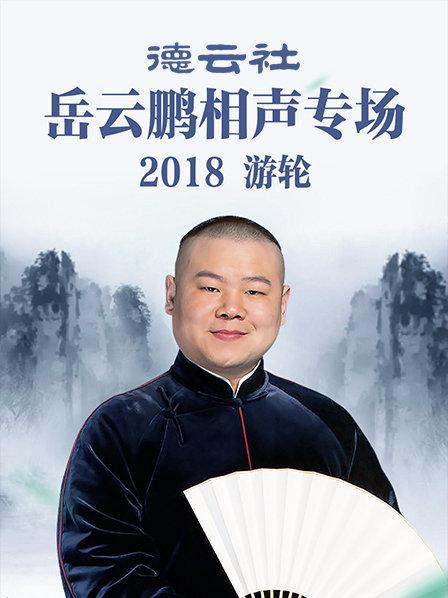 《黑金解救》电影高清完整版