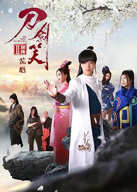 《亡命驾驭【影视说明】》电影高清完整版