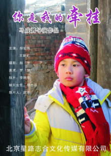 《夏天么么茶粤语》电影高清完整版