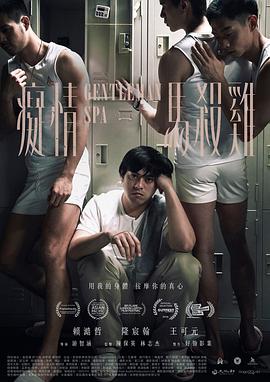 《烈火战车2：极速传说国语》电影高清完整版
