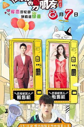 《孔雀鱼》电视剧高清全集