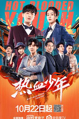 《将爱放逐》电影高清完整版