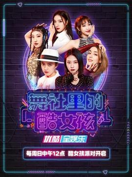 《仙武天穹》动漫高清全集