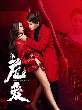 《七尺男儿2005》电视剧高清全集