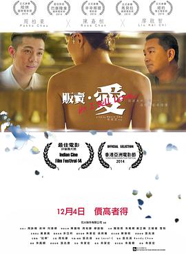 《天乩之白蛇传说》电视剧高清全集