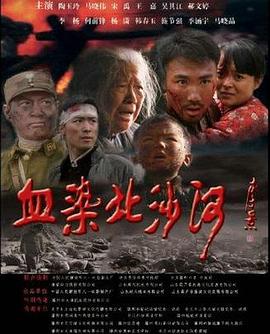 《火柴男人【影视说明】》电影高清完整版
