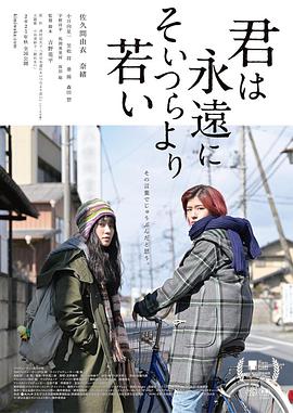 《泽西男孩》电影高清完整版