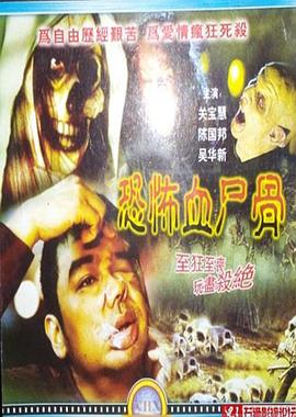 《红豆杉之恋》电影高清完整版