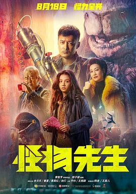 《失忆杀人》电影高清完整版