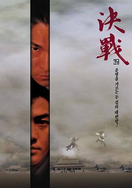 《乘胜狙击国语》电视剧高清全集