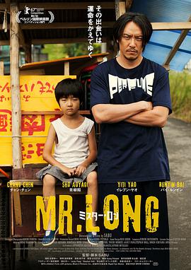 《大灌篮》电影高清完整版