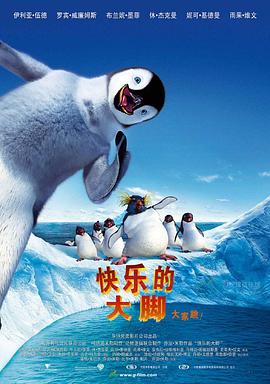 《巡城御史鬼难缠》电视剧高清全集