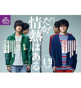 《寻鲜记》电影高清完整版