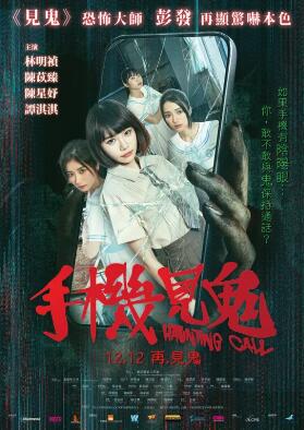 《我是你的操纵》电影高清完整版