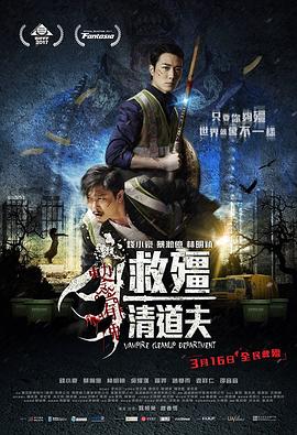 《暗藏杀机》电影高清完整版