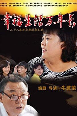《东京铁拳》电影高清完整版
