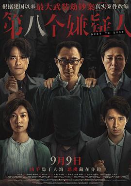 《夸代代粤语》电视剧高清全集